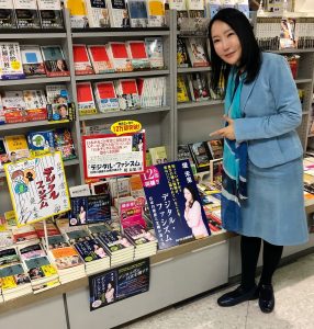 星野書店