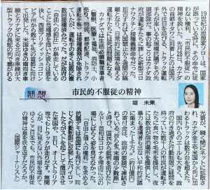 神戸新聞220215