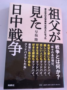 田中亨氏献本・表